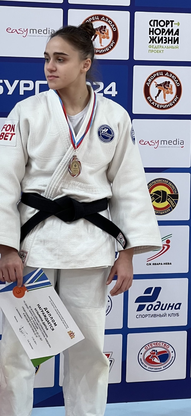 Starke Leistungen der Bottroper Judo-Athleten beim 9. Internationalen Bayer Cup