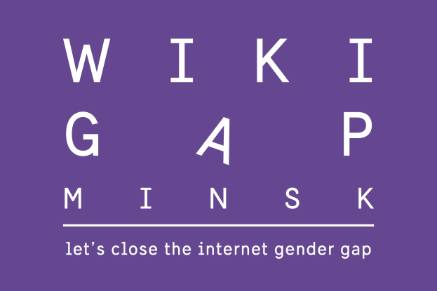 Text auf einem lila Hintergrund, der 'wiki gap minsk - lasst uns die Internet-Geschlechterlücke schließen' in fetter weißer Schrift liest.