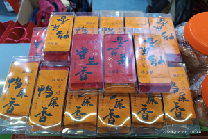 Ein Tisch mit verschiedenen verpackten Lebensmitteln und Gegenständen bei einer Feier zum chinesischen Neujahr.