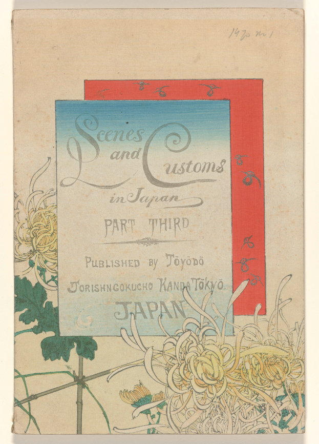 Ein Buch mit einem weißen Einband, auf dem ein Blumen- und Blatt-Zeichnung zu sehen ist, mit dem Titel "Scenes and Customs in Japan, Part Third".